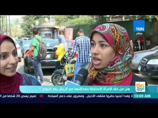 صباح الورد - تقرير|هل من حق المرأة الاحتفاظ بصداقتها مع الرجال بعد الزواج؟