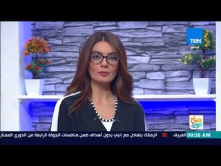 صباح الورد - اليوم ختام موسم الأوكازيون الصيفي بعد 45 يوما من انطلاقه وبلاغ ضد 600 أوكازيون وهمي