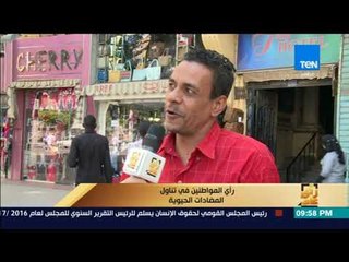 رأى عام - تقرير l رأي المواطنين في تناول المضادات الحيوية