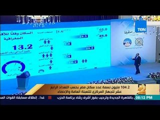 رأى عام - عمرو عبد الحميد يشيد بمجهود جهاز الإحصاء في التعداد: "عرفنا راسنا من رجلينا"