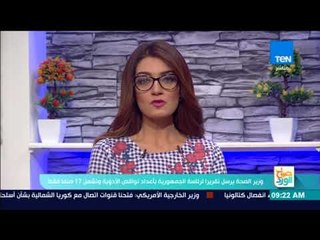 صباح الورد - جولة إخبارية لأهم الأخبار اليوم الأحد 1 أكتوبر 2017