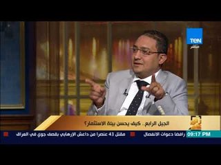 رأى عام - النائب جون طلعت: خدمات المحمول في أمريكا ليست جيدة