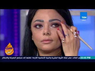 عسل أبيض | 3asal Abyad - فاصل تجميلي مع منال فايز خبيرة تجميل وتقدم أسهل طرق لوضع "ميكب محترف" بنفسك