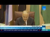موجز TeN - الأمين العام للجامعة العربية:  نرفض استفتاء كردستان ومتمسكون بوحدة العراق