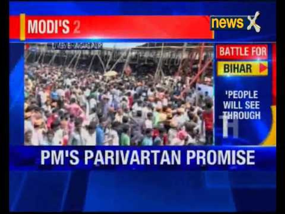 Narendra Modi addresses NDA's Parivartan rally in Bhagalpur