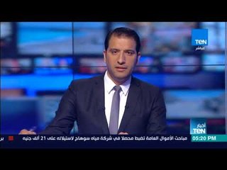 أخبار TeN - الحكومة الفلسطينية تصل إلى قطاع غزة وتتسلم مهامها