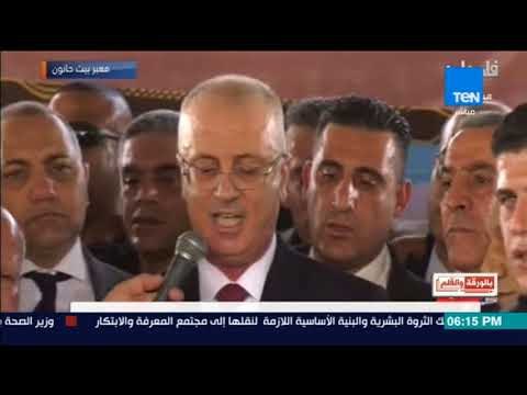 بالورقة والقلم - رامي الحمد الله: نثمن الجهود المصرية في اتمام المصالحة الفلسطينية
