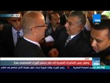 عاجل.. لحظة وصول رئيس المخابرات المصرية إلى مقر مجلس الوزراء الفلسطيني بغزة