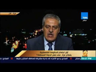 رأى عام - أسامة الفرا: القاهرة هي العاصمة الوحيدة التي تستطيع احتضان المصالحة الوطنية وتطبيقها