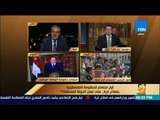 رأى عام - أسامة الفرا: مصر لم تتخلى يوما ما عن الفلسطينيين منذ الانقسام وحتى اليوم