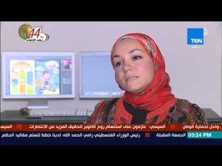 عسل أبيض | 3asal Abyad - أول مجلة فرنسية تنطلق من مصر