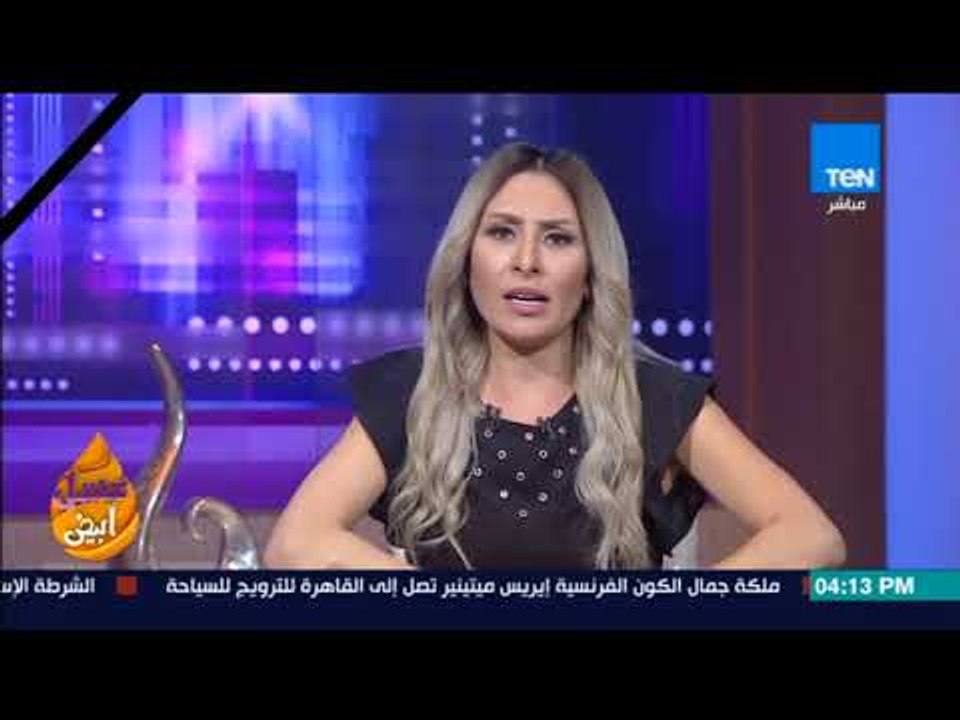 عسل أبيض | 3asal Abyad - حرب قانون الرؤية بين الآباء والامهات