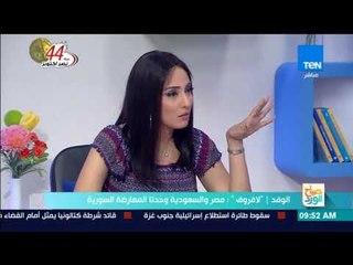 صباح الورد - الوفد| لافروف: "مصر والسعودية" وحدتا المعارضة السورية
