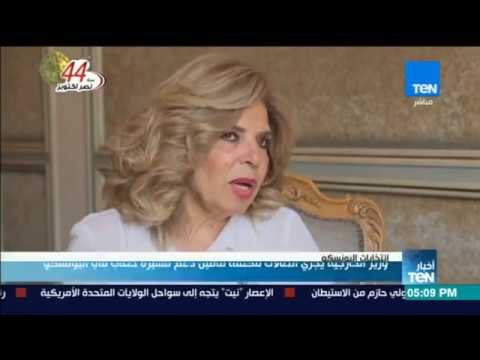 أخبار TeN - وزير الخارجية يجري اتصالات مكثفة لتأمين دعم مشيرة خطاب في اليونسكو
