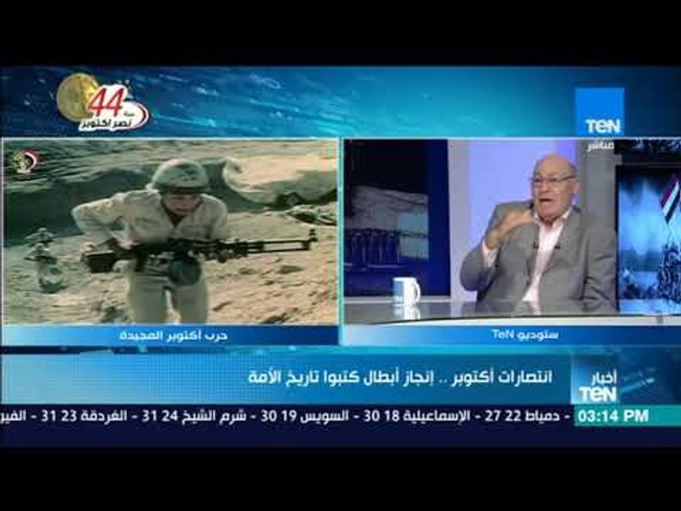 تغطية خاصة حول أنتصارات أكتوبر .. إنجاز أبطال ك...