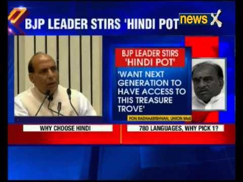 Learn Hindi & Sanskrit for own good, says BJP's Union Minister from Tamil Nadu Radhakrishnan