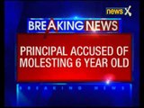 Principal of St Xavier's school arrested for allegedly molesting two students