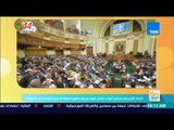 صباح الورد - اللجنة التشريعية بمجلس النواب تناقش تعديلات قانون الرقابة الإدارية المقدم من الحكومة