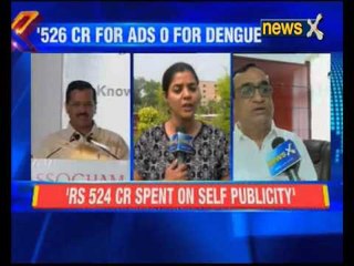 Dengue: 526 crore for ads for Dengue, Congress' Ajay Maken hits back at Delhi CM Arvind Kejriwal