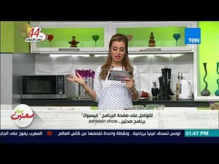 صحتين | Sehteen - تعرف على الطعام الذي يحتوي على بروتين والنسب اليومية مع خبيرة التغذية كريس نصراني