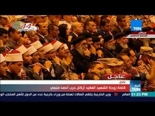 أخبار TeN - رسالة البطل "المنسي" لأعداءه قبل استشهاده