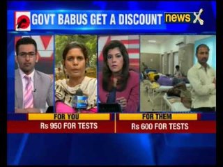 Dengue: You get 50% inflated price for dengue test whereas government babus get a discount