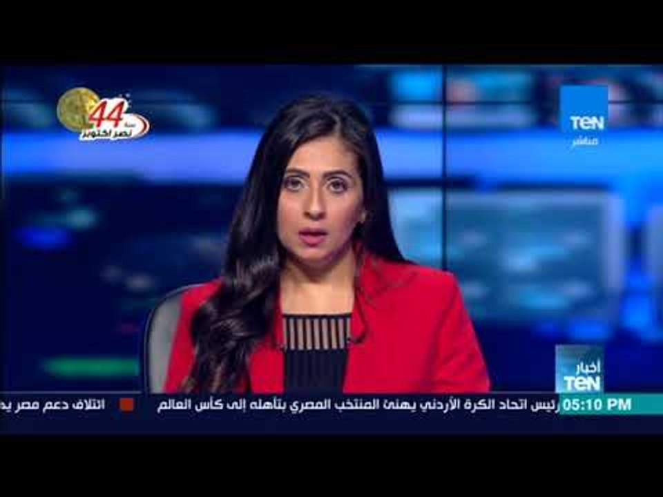 أخبار TeN - نشرة لأهم وأخر الأخبار المحلية والع...