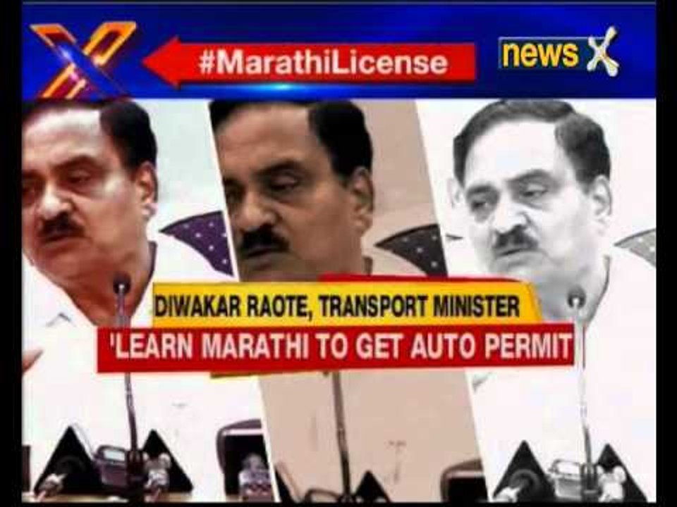 Maharashtra government's move is unconstitutional, says Congress