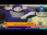عسل أبيض | 3asal Abyad - موت وخراب ديار.. سيدة تبحث عن ابنها المخطوف بسبب الميراث