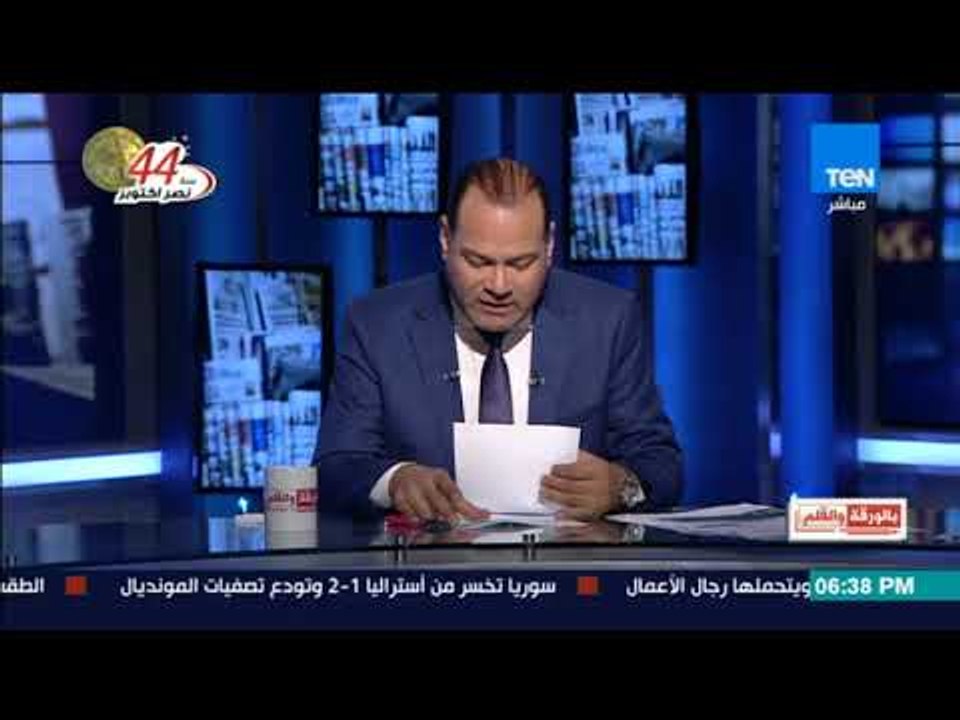بالورقة والقلم - الديهي - " الرقابة الإدارية " تعلن تفاصيل منع إهدار 135 مليون جنية من أموال الدولة