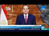 أخبار TeN - الرئيس السيسي يصدر قرارا بتشكيل الهيئة الوطنية للانتخابات برئاسة لاشين إبراهيم