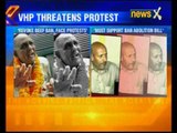 Beef Ban: VHP threatens to launch massive protests if been ban is revoked in Jammu and Kashmir