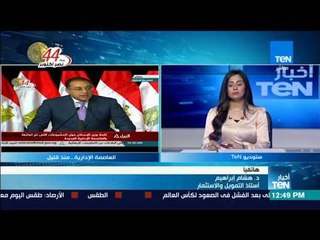 أستاذ التمويل والاستثمار: من يتقدم هو من ينجح في قراءة المستقبل مبكراً عن الأخرين