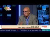 استشاري برامج الديمقراطية وحقوق الانسان: هناك عدد من المنظمات الحقوقية لها أجندات خارجية