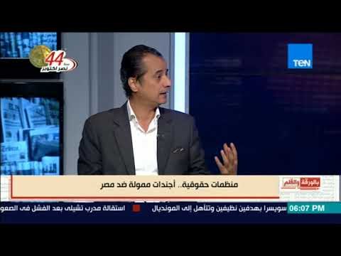 بالورقة والقلم - قنديل: هناك أطراف تسعى للضغط على مصر لتراجع عن قرارات معينة