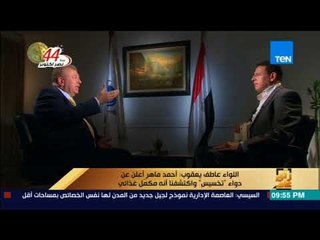 رأى عام - اللواء عاطف يعقوب: التجار نسيج من منظومة الدولة.. ولا نحاربهم في المطلق