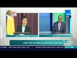 العرب في اسبوع - سفير العراق: كردستان كانت كالطفل المدلل