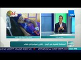 العرب في اسبوع - حقوق الأنسان اليمنية: تعرف على أهم 3 نتائج عمل الميليشيات باليمن