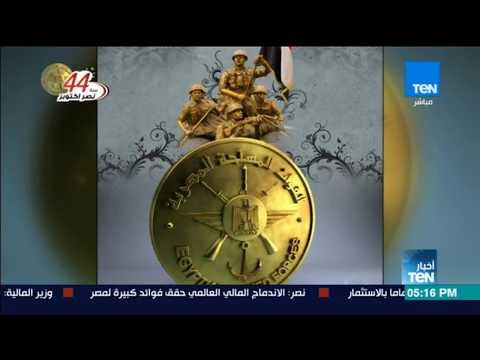 أخبار TeN - استشهاد 6 من القوات المسلحة إثر هجوم على ارتكاز أمني بالعريش