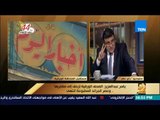 رأي عام - ياسر عبدالعزيز: 525 صحيفة كانت تصدر في 2005.. والآن 52 صحيفة فقط