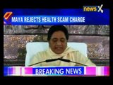 NRHM scam: EX UP chief minister Mayawati accuses BJP of misusing CBI
