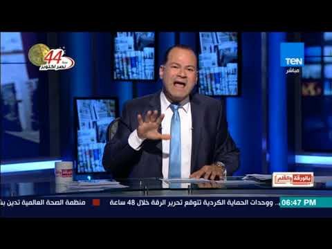 بالورقة والقلم - الديهى: يوقع على الهواء انضمامه لحملة علشان تبنيها لدعم ترشيح الرئيس السيسي للرئاسه