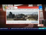 بالورقة والقلم - سوريا تعلن تحرير مدينة الميادين بالكامل من قبضة داعش