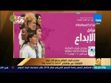 رأى عام - منتدى شباب العالم يدعو إلى حوار الثقافات عبر هاشتاج 