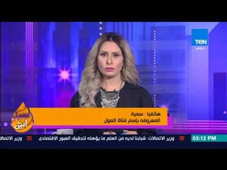 عسل أبيض | 3asal Abyad - سمية "فتاة المول" تروي قصة تعرضها لهجوم بسلاح أبيض من الشاب الذي تحرش بها