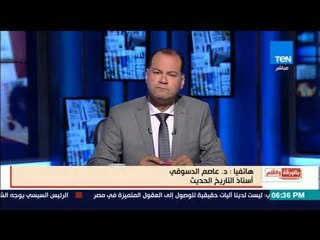 بالورقة والقلم - عاصم الدسوقي يكشف وظيفة "يوسف زيدان" الحقيقية