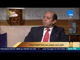 رأى عام - أحمد سليمان: مرتضي منصور عمل لائحة منع فيها الدعاية.. برغم من عرض فيديوهاته 24 ساعة