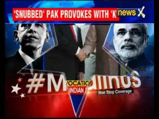 MEA's strong response to Pakistan's treachery