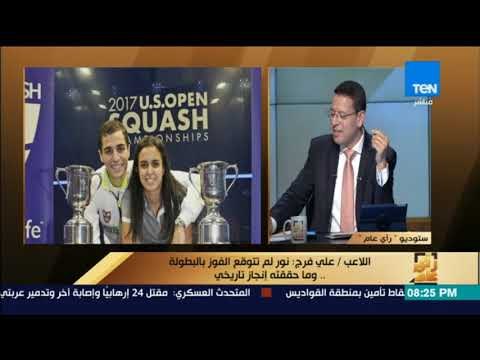 رأى عام - اللاعب علي فرج يعرض على زوجته اللاعبه نور لعب مباراة استعراضيه وترد هكسبك