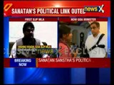 Goa minister Sudin Dhavalikar speaks exclusively to NewsX